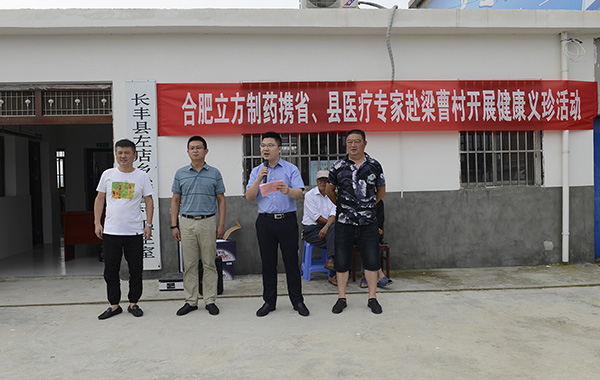 ��ȫ��ƶ  �ذ����� ---NOǮ���ٷ���վ��ҩ��֯ר�Ҹ��������ܴ巢չ...