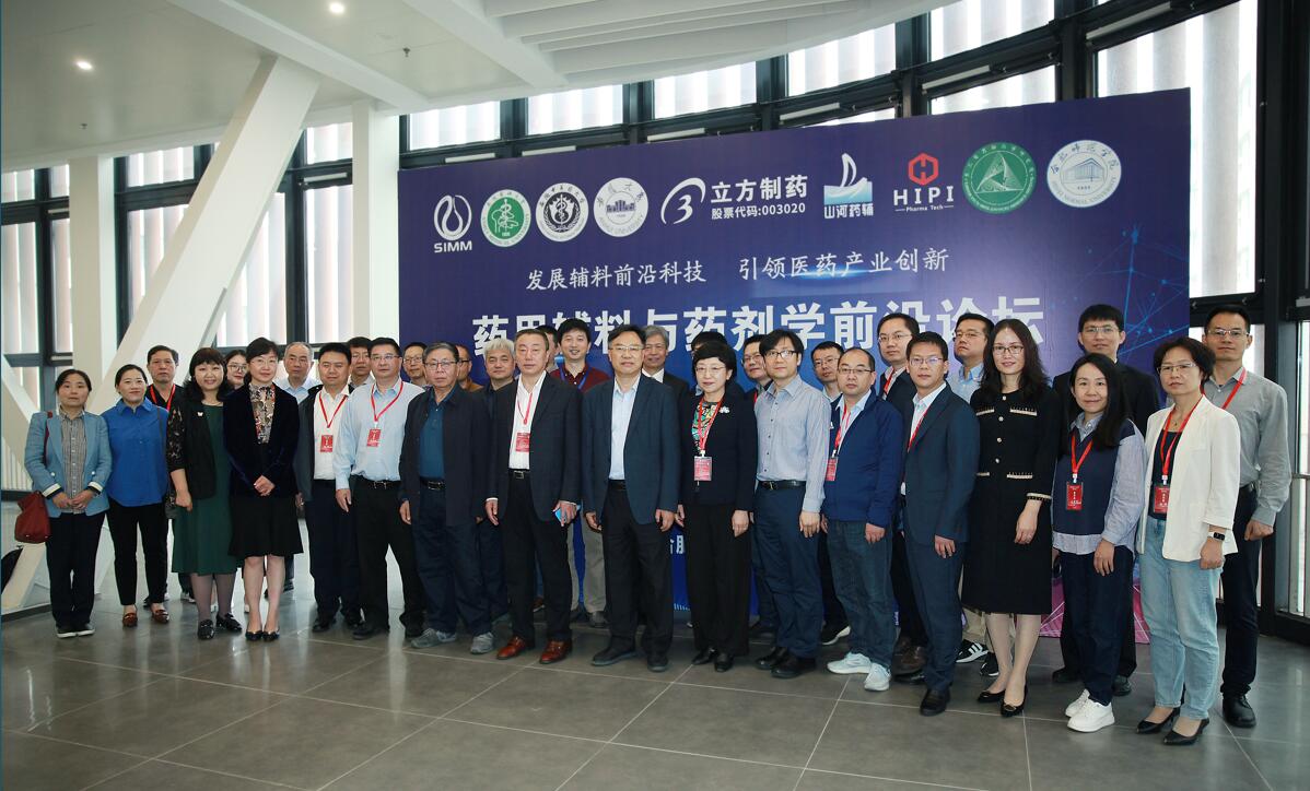 ҩ�ø�����ҩ��ѧǰ����̳�ɹ�����