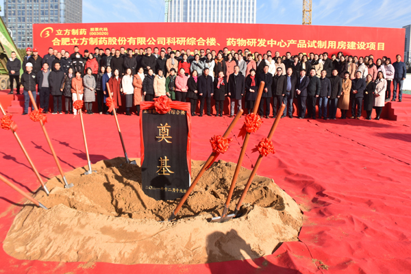 NOǮ���ٷ���վ��ҩ�������ۺ�¥��ҩ���з����Ľ�����Ŀ���������˳������