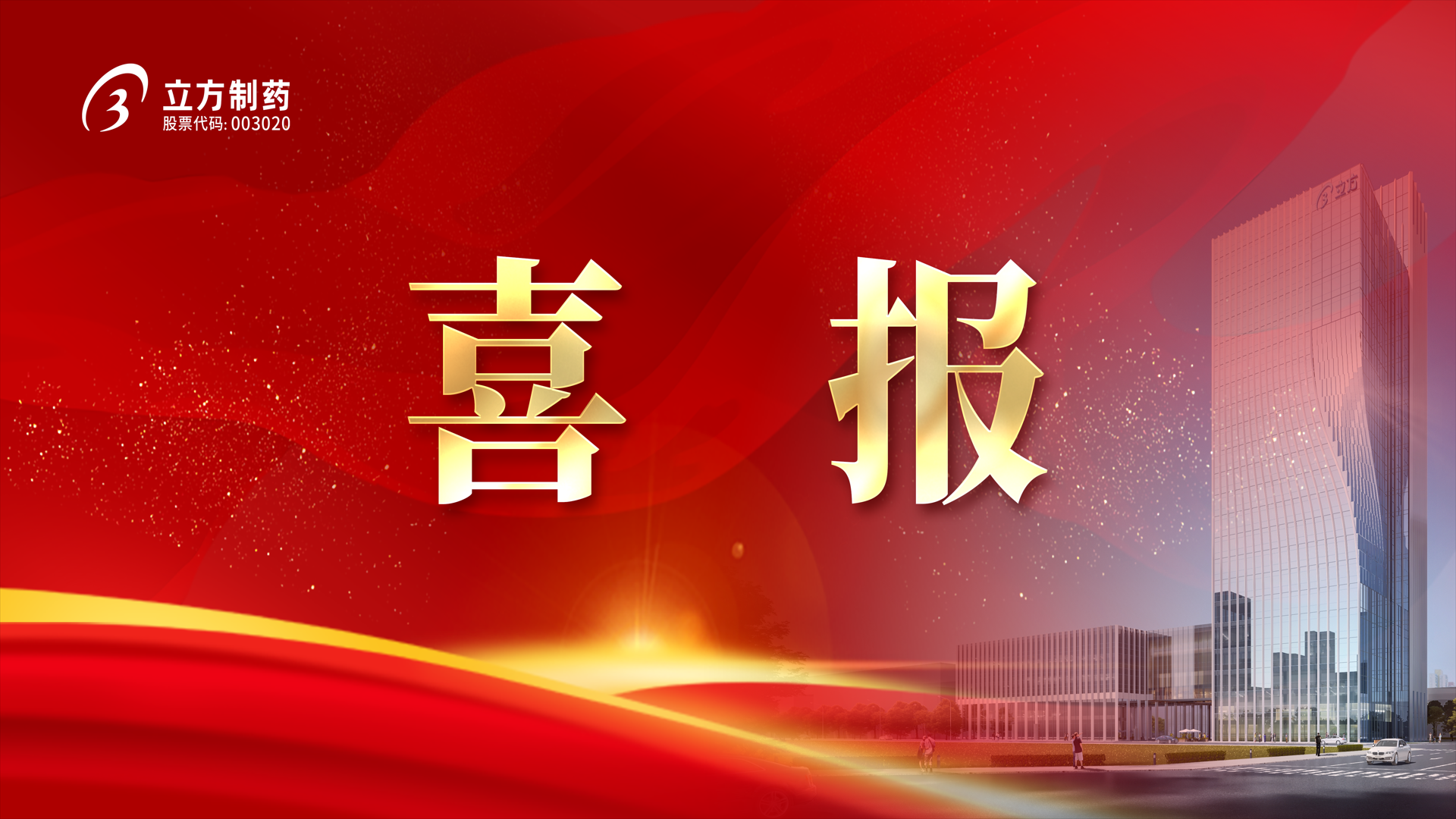 ��˾3���Ʒ��ѡ������������ҽҩ��ҵ����������ࡷĿ¼